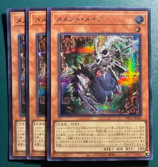 2025年最新】メメント シークレットの人気アイテム - メルカリ