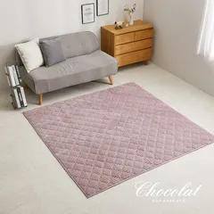 ラグ キルトラグ 約130×190cm 洗濯機OK 滑りにくい加工 ショコラ ダスティピンク