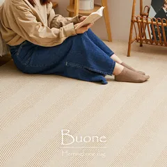 ラグ ヘリンボンラグ 約130×190cm 洗える 滑りにくい加工 ボーナ