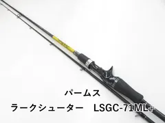 2025年最新】パームス ラークシューターの人気アイテム - メルカリ