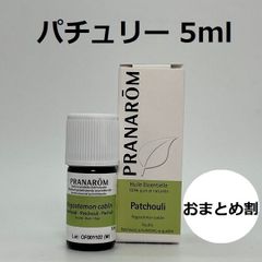 cinq5様 プラナロム カモミールローマン、マンダリン 精油 PRANAROM