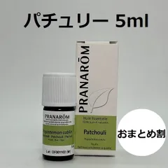 2026年最新】プラナロムの人気アイテム - メルカリ