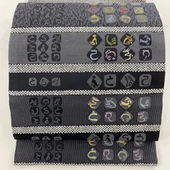 【美品】 開き名古屋帯 秀品 動物 幾何学模様 刺繍 灰色 正絹 【中古】