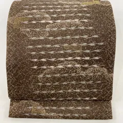 袋帯 秀品 雲文 葉柄 金銀糸 焦茶色 六通 正絹 【中古】