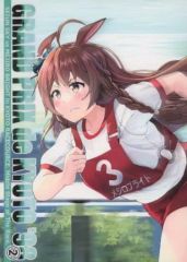 中古】ヴァイスシュヴァルツ NIK/S117-P12[PR]：“ラストキングダム