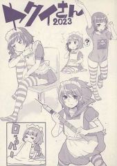 中古】クリアファイル(男性アイドル) 及川光博 A4クリアファイルセット