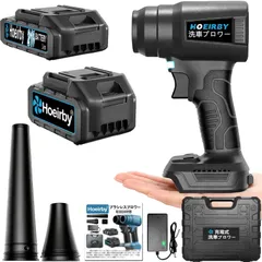 ブラシレス ブロワー 強力 洗車 残量表示・LED照明付き【1980g超強推力&超軽量455g】無段階変速 金属メッシュカバー 合金ブレード15枚 PSE認証済み バッテリー2個 合計容量5000mAh マキタ電池互換 115m/s大風速 最強 ブロワー