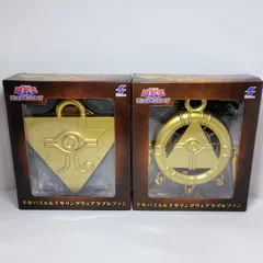 2025年最新】千年パズルウェアラブルファンの人気アイテム - メルカリ