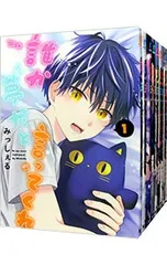 2025年最新】誰か夢だと言ってくれ全巻の人気アイテム - メルカリ