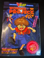2025年最新】ファミコンジャンプ2の人気アイテム - メルカリ