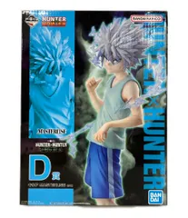 美品 バンダイ HUNTER×HUNTER 一番くじ CHIMERA ANT 2 D賞 MASTERLISE キルア＝ゾルディック フィギュア