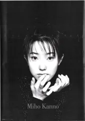 2026年最新】菅野美穂ポスターの人気アイテム - メルカリ