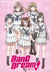 バンドリ 10th 缶バッジくじ B2布ポスター poppin'party - メルカリ