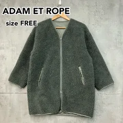 ADAM ET ROPE リバーシブルボアコート/フリーサイズ/ノーカラーロング/カーキ系/ジップアップ/アダムエロペ/フリース/キルティング/モコモコ ★ ◆■