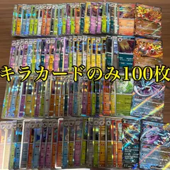 2025年最新】ポケモンカード大量まとめ売りの人気アイテム - メルカリ