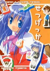 中古】ヴァンガード D-PR/331[PR]：ブースタートライアル「will+Dress