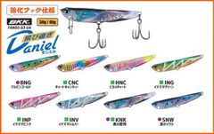 ジャクソン 飛び過ぎダニエル 30g 1個当たりの販売価格です カラーをご