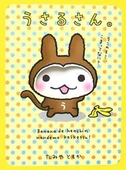 2025年最新】うさるさんの人気アイテム - メルカリ