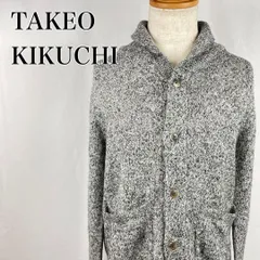 TAKEO KIKUCHI　タケオキクチ　2　グレー　アルパカ　ウール　ショールカラー　モヘヤ　ライトアウター　上着　長袖ニットカーディガン 3927のサムネイル