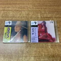 2026年最新】杉本彩 cdの人気アイテム - メルカリ