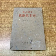 2026年最新】末國清吉の人気アイテム - メルカリ