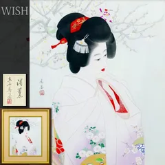 2025年最新】立石春美の人気アイテム - メルカリ