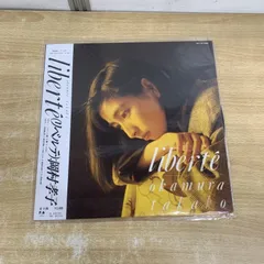 2025年最新】lpレコード 岡村孝子の人気アイテム - メルカリ