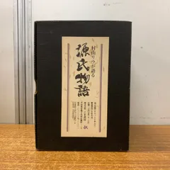 2025年最新】源氏物語カセットの人気アイテム - メルカリ