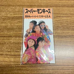 2025年最新】8cm cd 安室奈美恵の人気アイテム - メルカリ