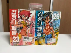 2026年最新】弱虫ペダル dvd 全巻の人気アイテム - メルカリ