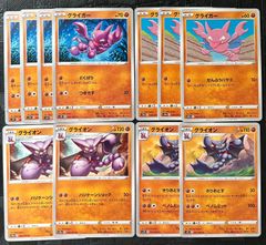 ポケモン ゲンガー 151 R ポルターガイスト 1枚 番号M2739 - メルカリ
