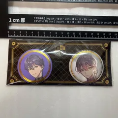 2025年最新】剣持刀也 缶バッジ トランプの人気アイテム - メルカリ