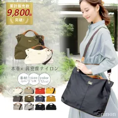 【本革×高密度ナイロン】 斜めがけバッグ ハンドバッグ レディース Sサイズ ナイロン 黒 ショルダーバッグ 2way 大きめ a5 ショルダー バック 軽量 トートバッグ バッグ 通勤 大容量 マザーズバッグ 大人 Florge フロージュ