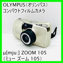 2025年最新】olympus μ zoom 105の人気アイテム - メルカリ