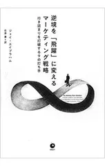 2025年最新】ジェイエイブラハム 本の人気アイテム - メルカリ