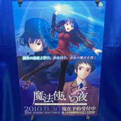 YUI SUMMER SONG 販促ポスター 2008年 - メルカリ