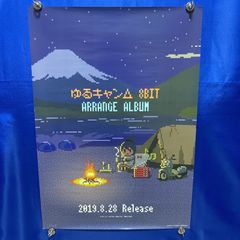 YUI SUMMER SONG 販促ポスター 2008年 - メルカリ