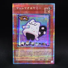 2025年最新】マシュマオ☆ヤミー プリズマの人気アイテム - メルカリ