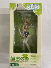 2026年最新】猫宮のの ねこみみスク水オーバーニーソの人気アイテム