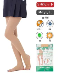 【3足セット】マリクレール スポーツストッキング トレンカタイプ 711976 marie claire UVカット 椿オイル配合 抗菌消臭 美脚 快適 定番 ゴルフ 3枚組 レギンス タイツ スパッツ 美尻 スリム ウォーク