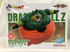 ラストワン賞 セル(爆発時)フィギュア 一番くじ ドラゴンボール VSオムニバスCROSS