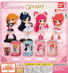 プリキュアオールスターズ Q posket ミニチュアコレクション 全4種 ガチャ