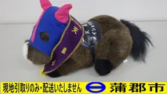 2025年最新】アバンティーぬいぐるみの人気アイテム - メルカリ