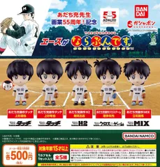 2025年最新】上杉達也の人気アイテム - メルカリ