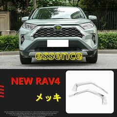 RAV4 50系 リアドアガーニッシュ【B17】 - メルカリ