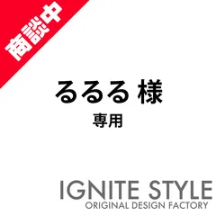 るるる様　専用　オリジナルパーカー　オーダー作成　オリジナル　制作　プリント　オーダーメイド