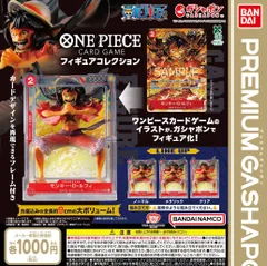 2025年最新】ワンピースミニフィギュアの人気アイテム - メルカリ