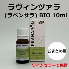 cinq5様 プラナロム カモミールローマン、マンダリン 精油 PRANAROM