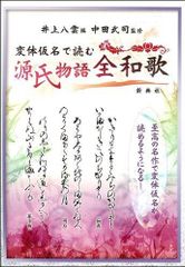 奇跡のスーパービジョン 超能力仙道最奥義 ムー スーパー ミステリー