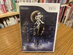 零 ~月蝕の仮面~ Wii